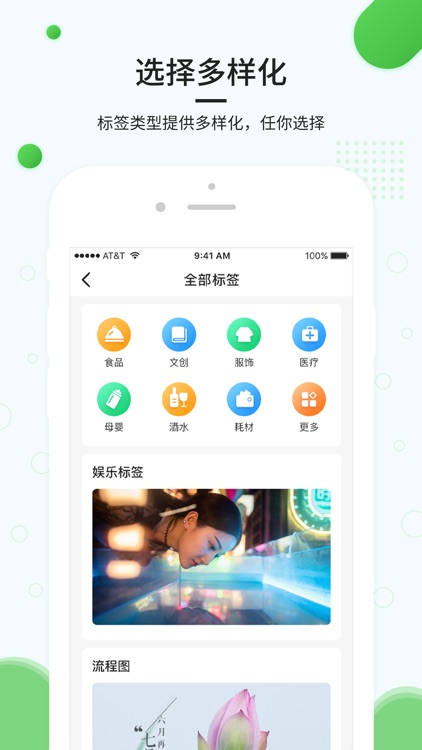 溯源到底 screenshot-3