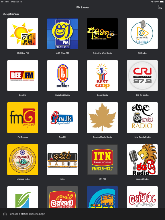 Screenshot #4 pour FM Lanka : Sri Lanka Radio