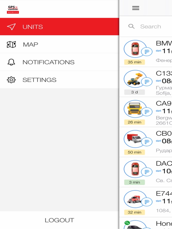 Screenshot #5 pour gpscontrols