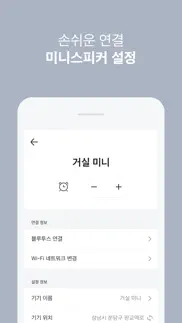 How to cancel & delete 헤이카카오 hey kakao 1