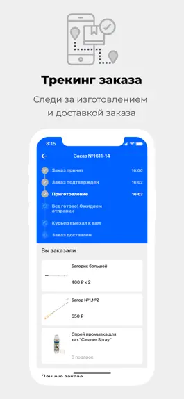 Game screenshot Рыбак hack