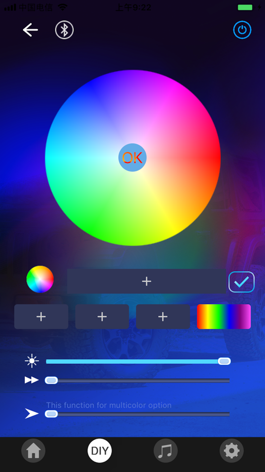 #2. MIC Light (iOS) Podle: 胜银 曾