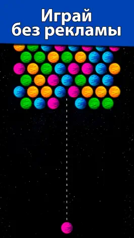 Game screenshot Planetz: Bubble Shooter apk