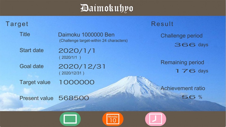 Daimokuhyo4