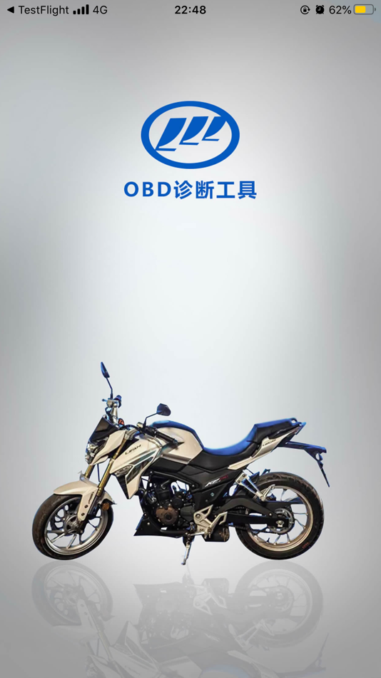 #1. 力帆OBD (iOS) 由: Chongqing Lifan EFI Software Co.,Ltd.