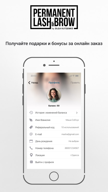 Permanent lash&brow screenshot-4