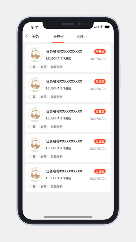 #4. 安心查 (iOS) โดย: 晟育(上海)咨询管理有限公司