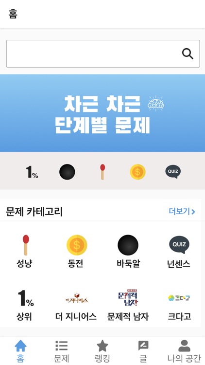 창의적 일상