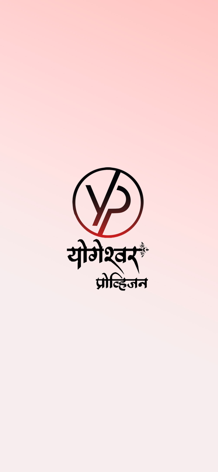 Yogeshwari Provision