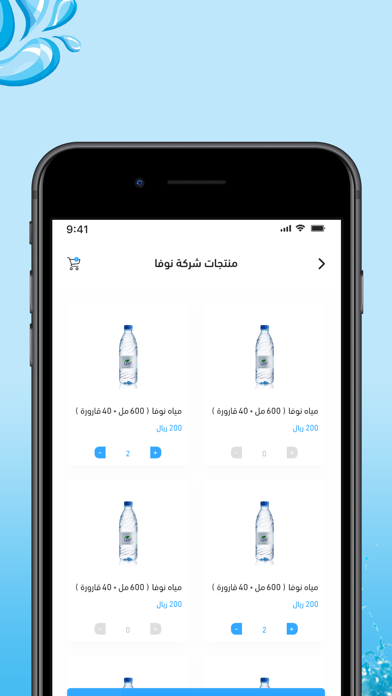 قطرات Screenshot