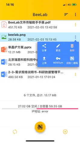 Game screenshot BeeLab apk