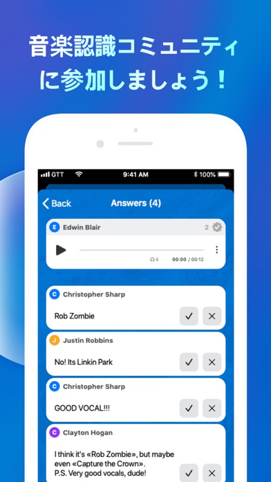 カラオケ・クイズ：音声録音と音楽認識 screenshot1