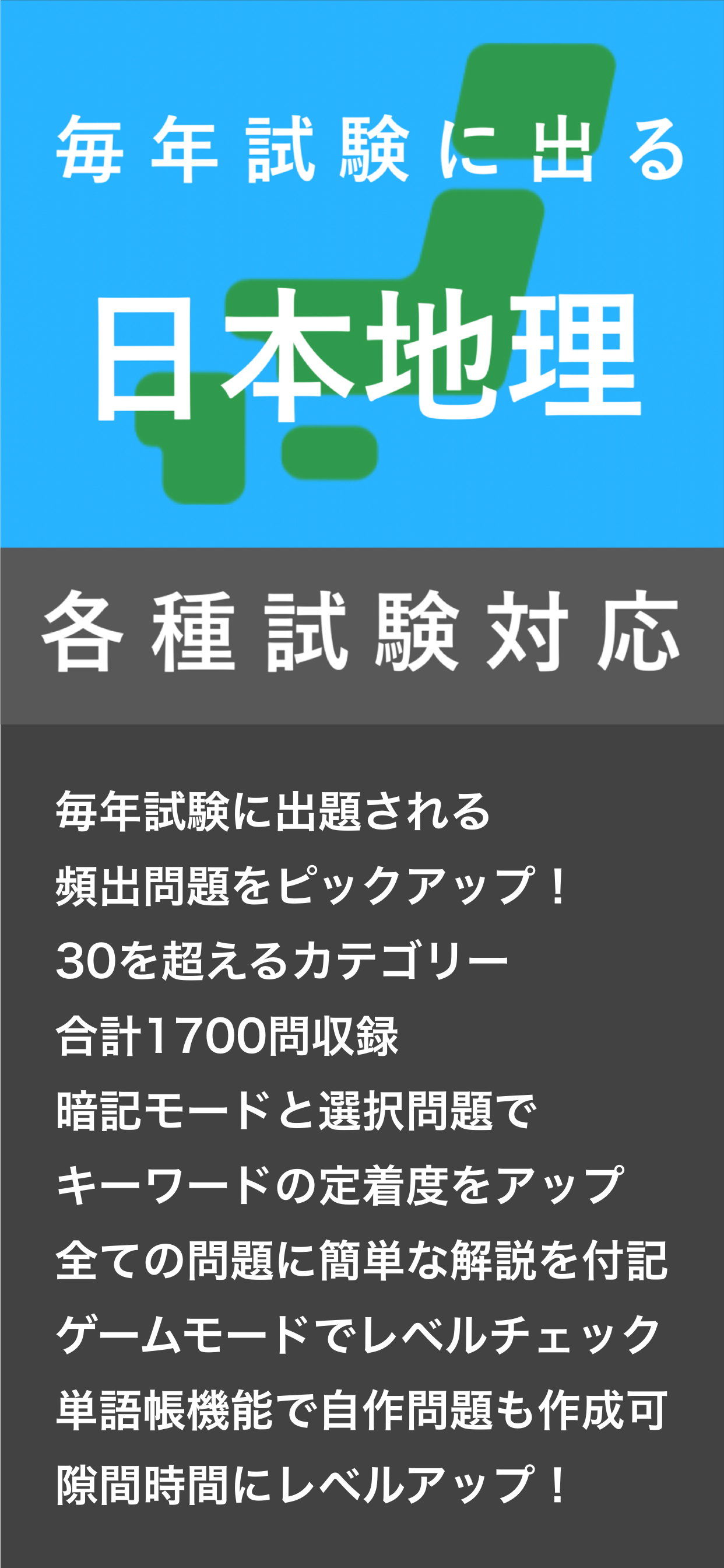 HOUSING AUTHORITY