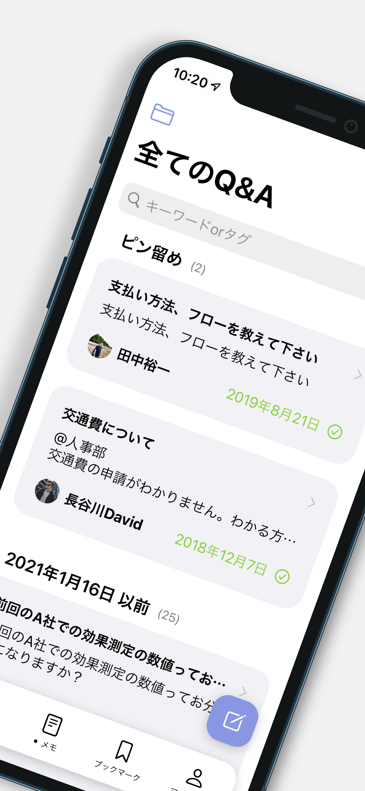 Qast(キャスト)