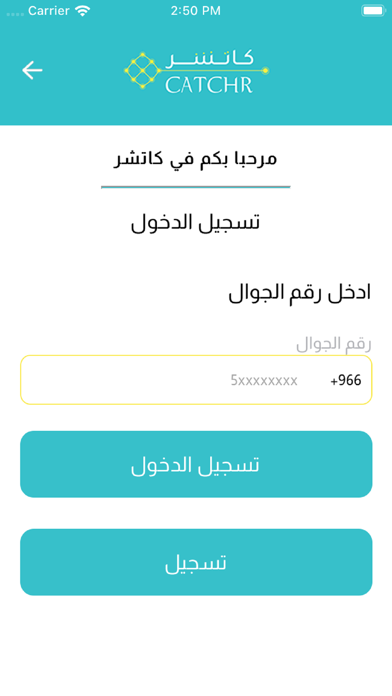 كاتشر Screenshot