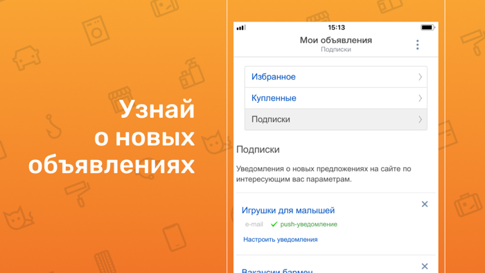 Объявления Фарпост дешевле