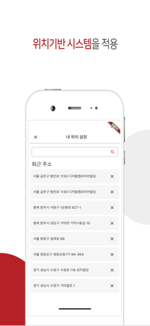 RightNow(圖2)-速報App