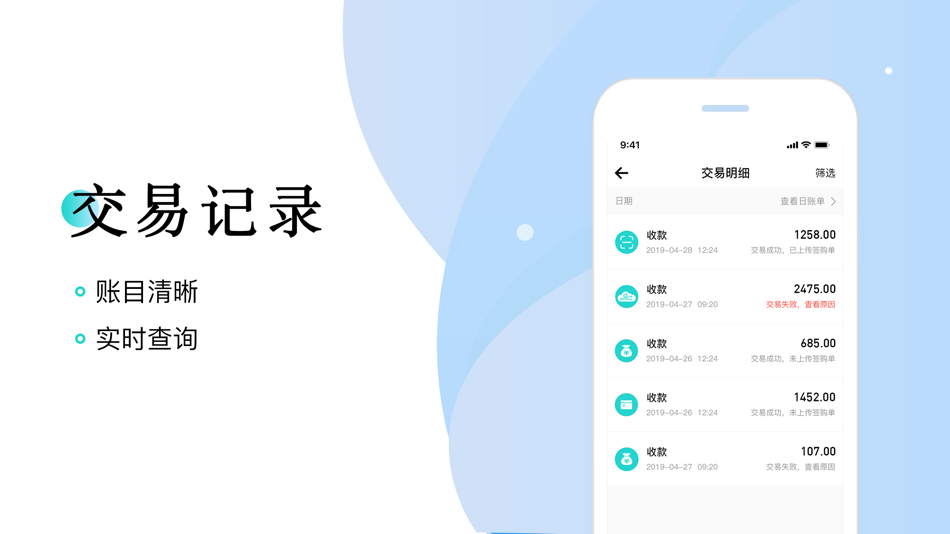 #4. 易多付 (iOS) Podle: 易生支付有限公司(Easy pay co., LTD)