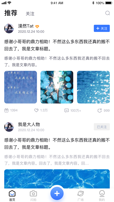 Screenshot #1 pour Fast Storage