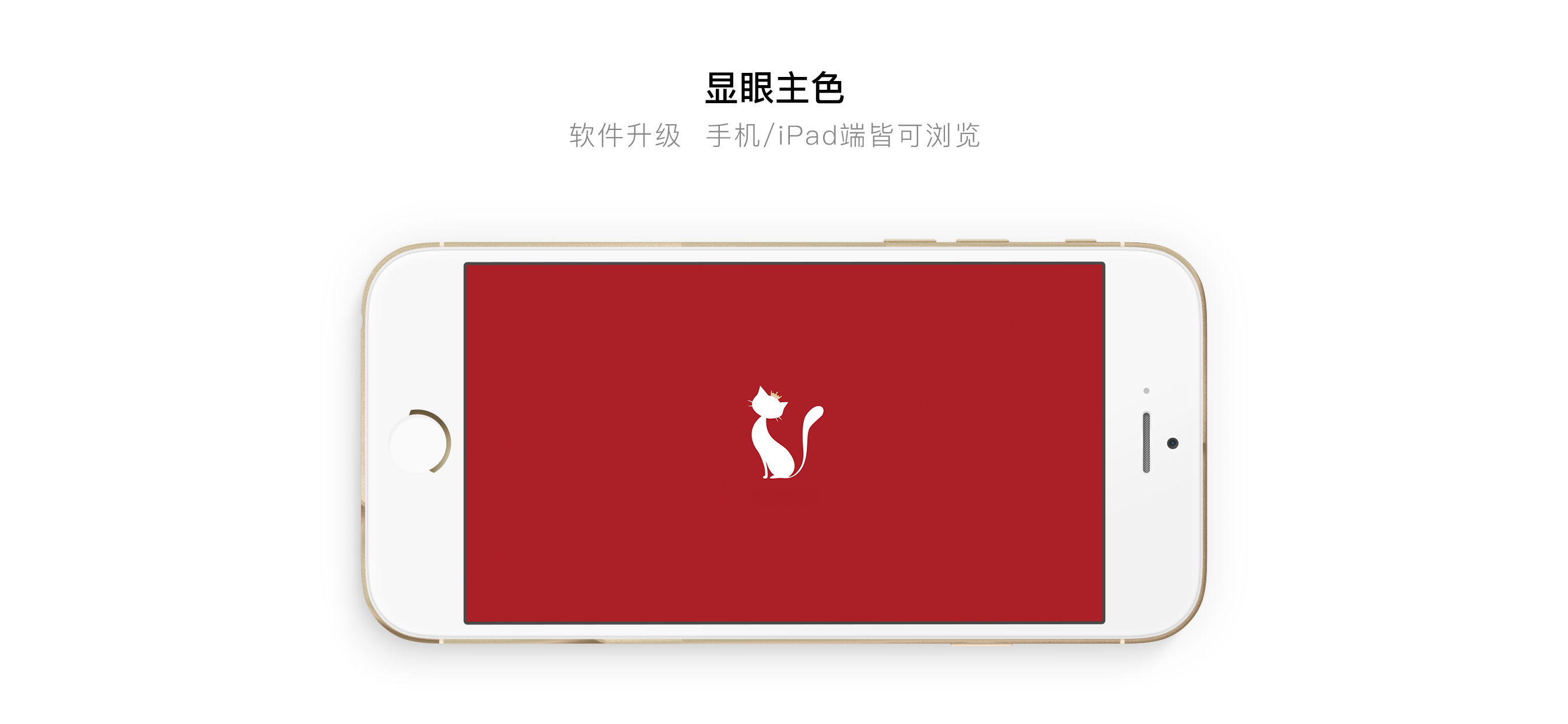 优美管店