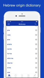 How to cancel & delete hebrew origin dictionary 2