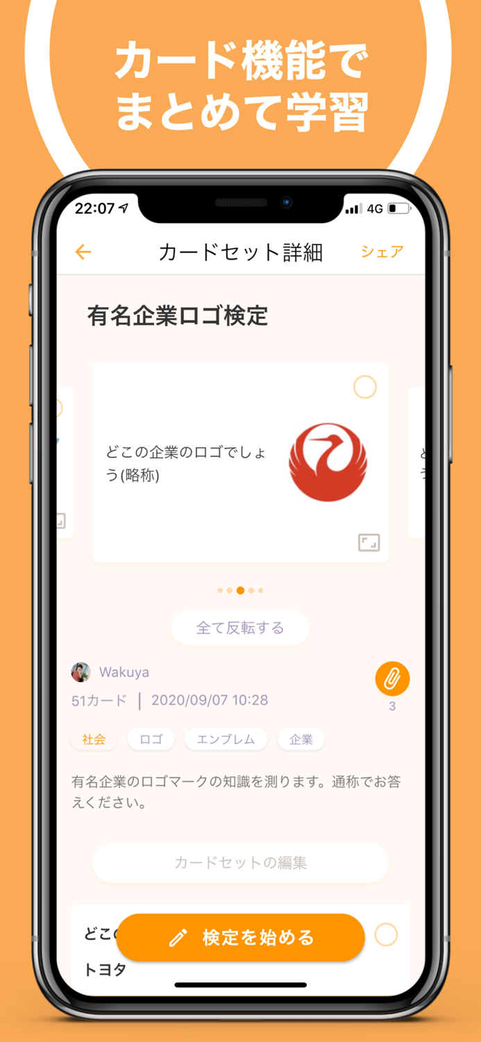 ring つなげる知識、ひろげる輪