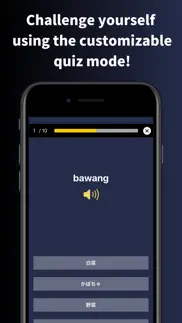 tagalog flashcards & quizzes iphone screenshot 3