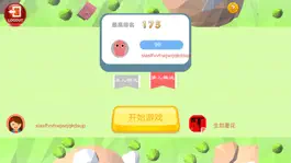 Game screenshot 菜鸟贪吃蛇 apk