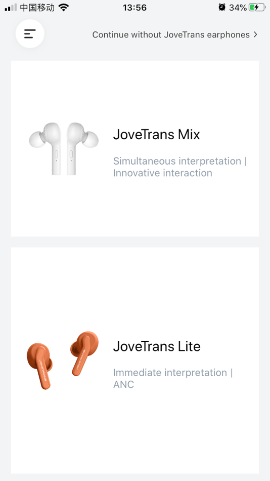 #1. Jovetrans (iOS) 由: 中译语通科技(青岛)有限公司