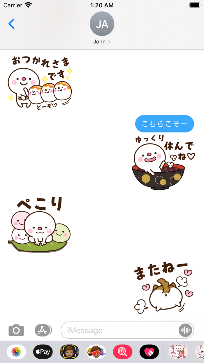 Mocchi in everyday use