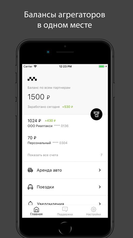 #1. Momentum (iOS) By: MOMENTUM TEKHNOLODZHI