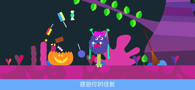 ‎Monster Mingle Screenshot