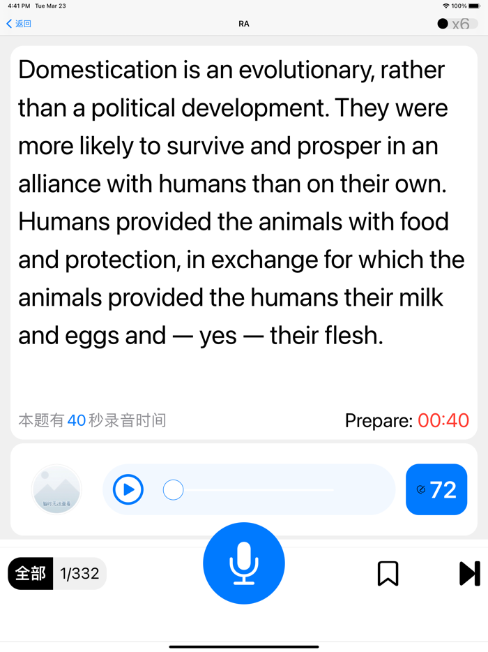 COW PTE - Exam Practice Tool