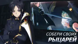 Game screenshot Lord of Heroes Mobile hack