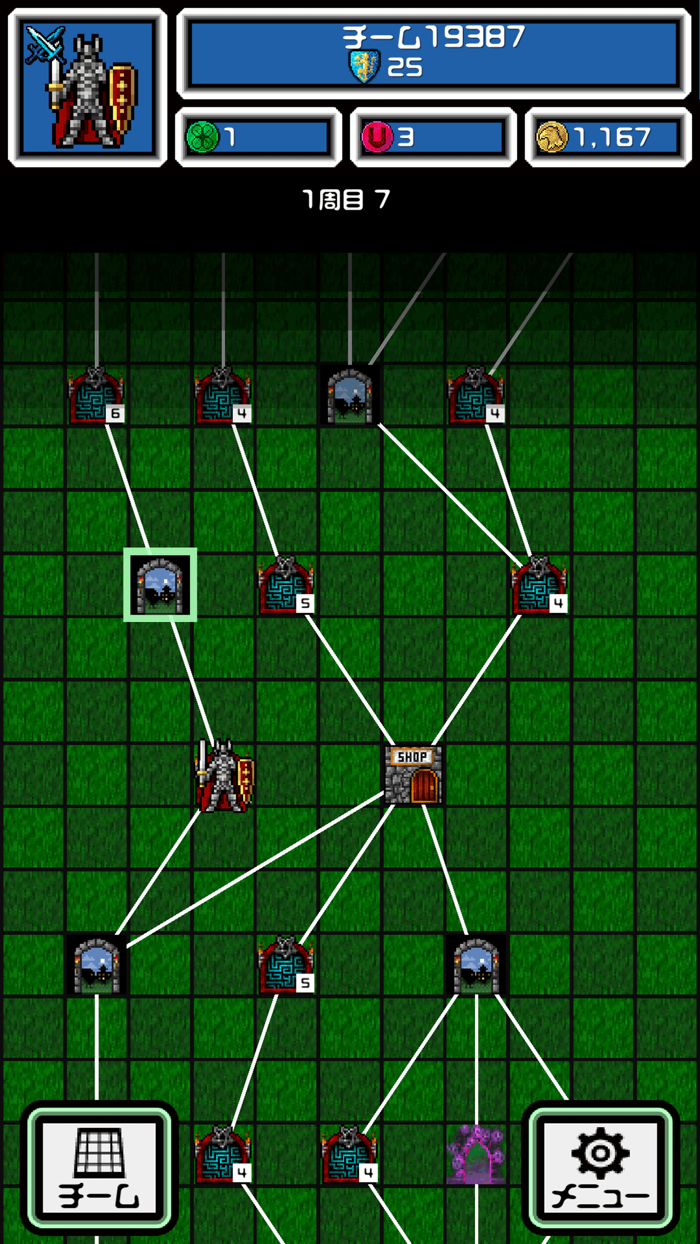 GGG グリッド・グラント・グローリー