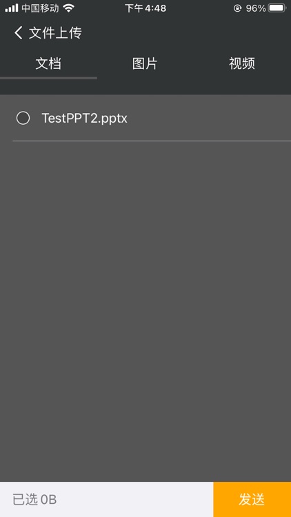 欧帝投屏 screenshot-3