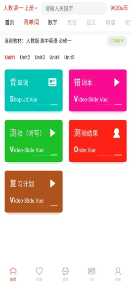 Game screenshot 斗优 apk