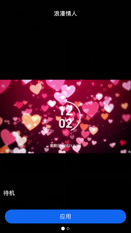 #1. TT Speaker (iOS) 由: Suzhou TTF Intelligent Technology Co., Ltd.