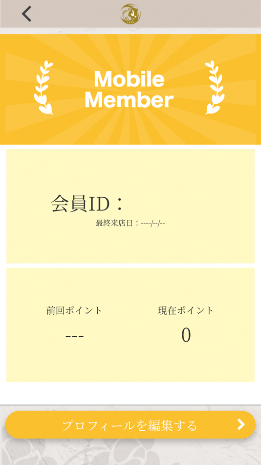 #3. うたたね公式アプリ (iOS) بواسطة: NEXTAGE, K.K.