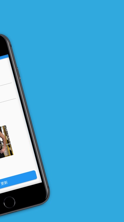 筋肉日記　-写真で記録できる体重管理アプリ-