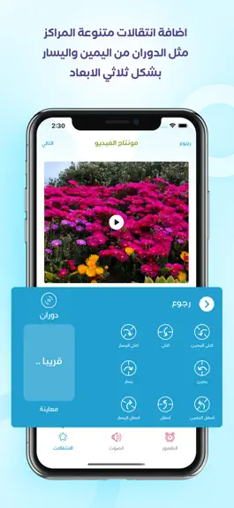 Game screenshot تصميم فيديو بالصور و الاغاني apk