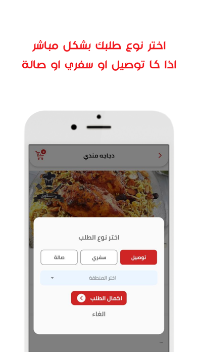 رز و بهار Screenshot