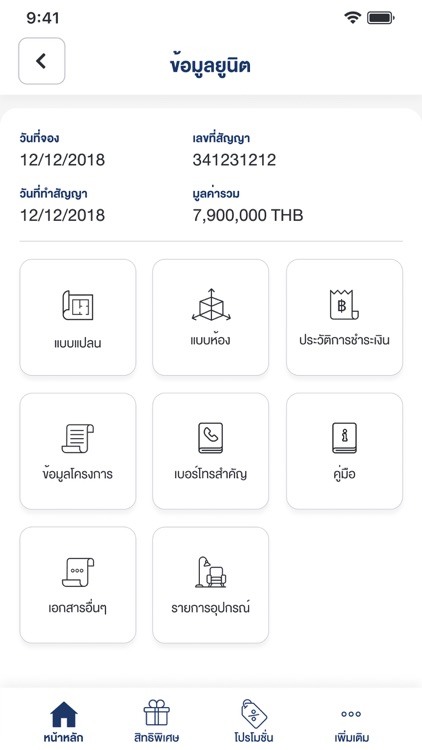 GRAND UNITY Mobile App screenshot-3
