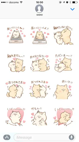 Game screenshot tonari no nyanko love 2 hack