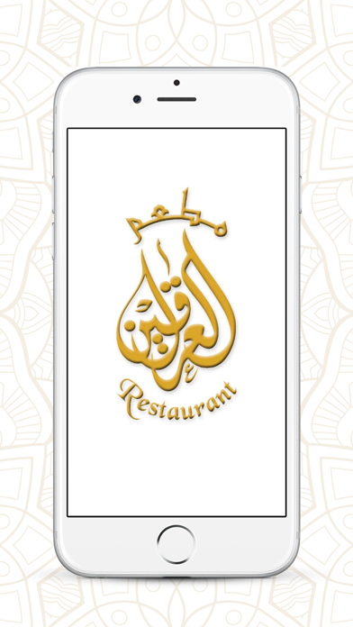Iraqain Screenshot
