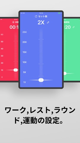 HIITタイマー   □   インターバルタイマーのおすすめ画像2