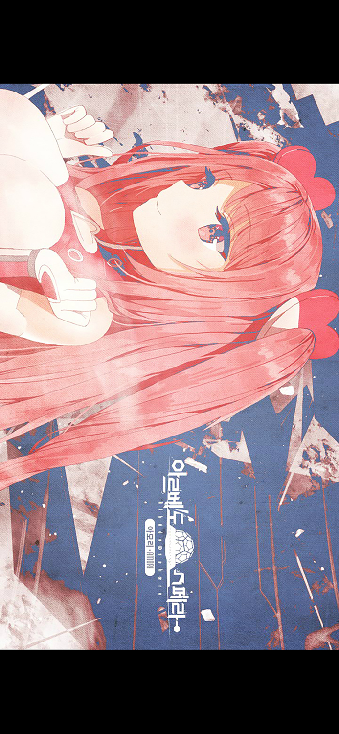 아르베도 스페라