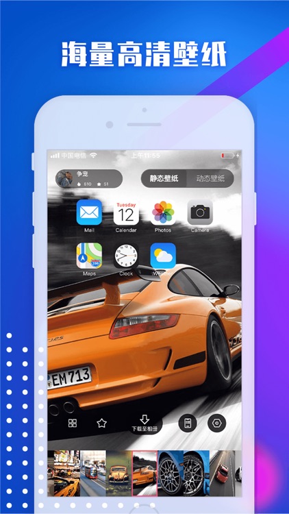 壁纸-主题墙纸壁纸大全