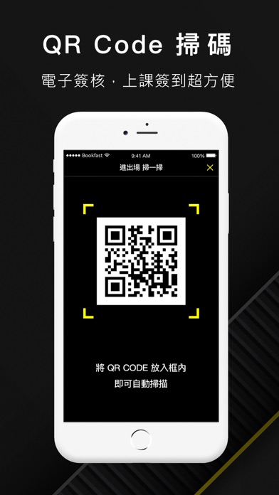 Fitnexx私人健身空間 Screenshot