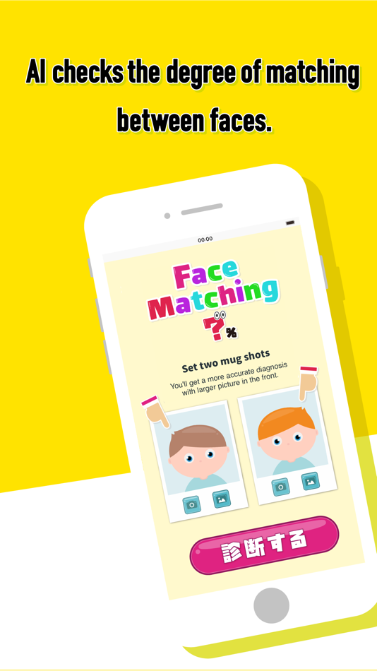 #1. AI Face Matching (iOS) 由: Kazuya Matsumoto
